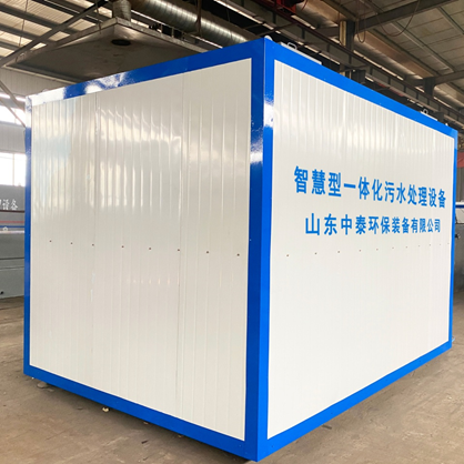 餐廚垃圾污水該怎么處理？一體化污水處理設備來幫您（2）