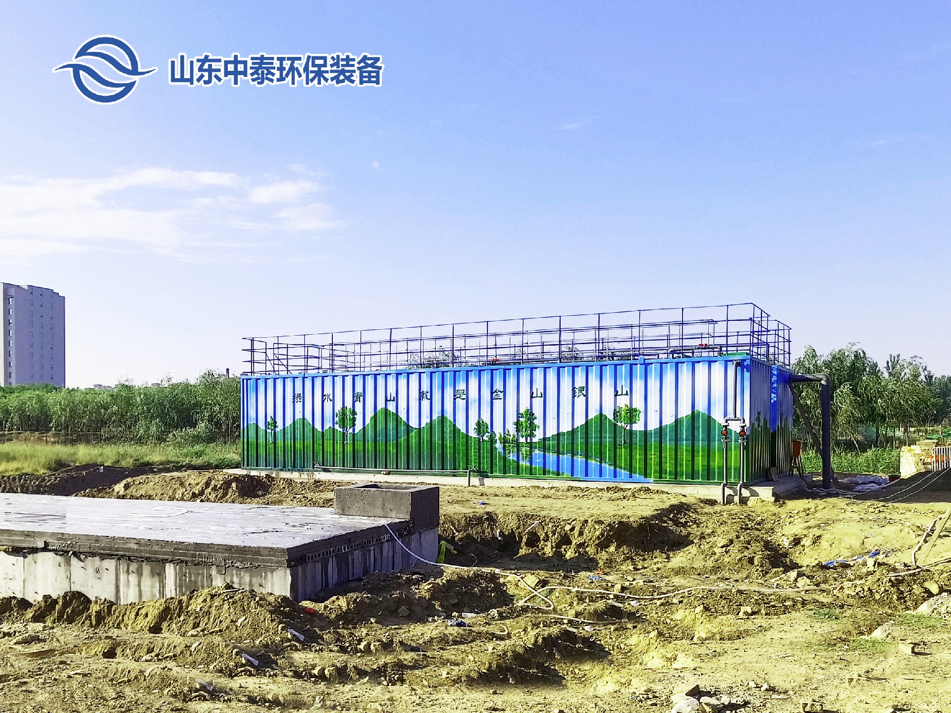 地埋一體化污水處理設(shè)備,生活污水處理設(shè)備，農(nóng)村污水處理設(shè)備